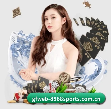8868体育平台 APP 界面 | 8868Sports